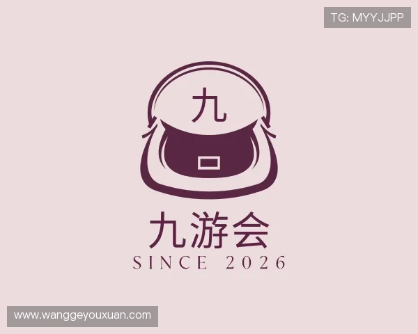 认识九游会